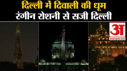 Diwali 2023: Diwali celebration in the capital Delhi. Beautiful lights installed in Rashtrapati Bhavan in the