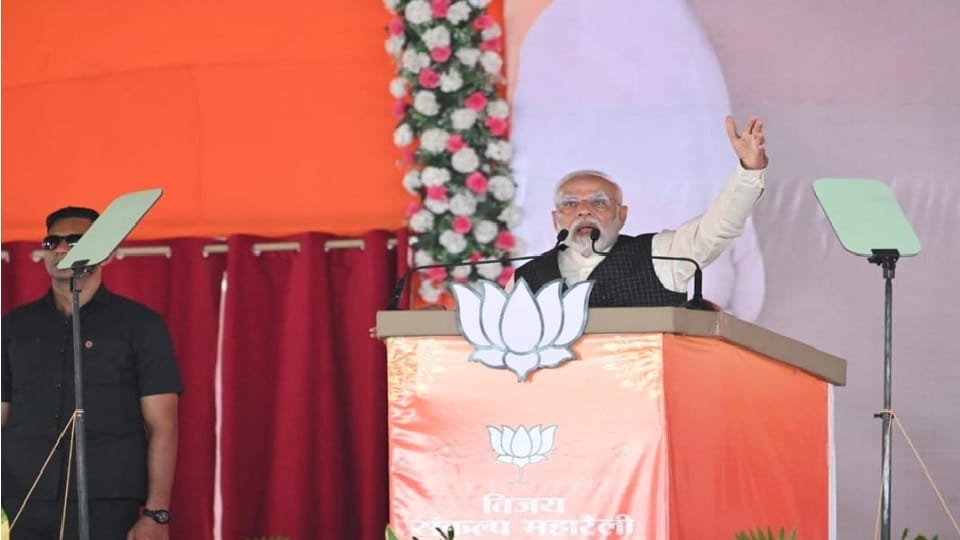 पीएम नरेंद्र मोदी
