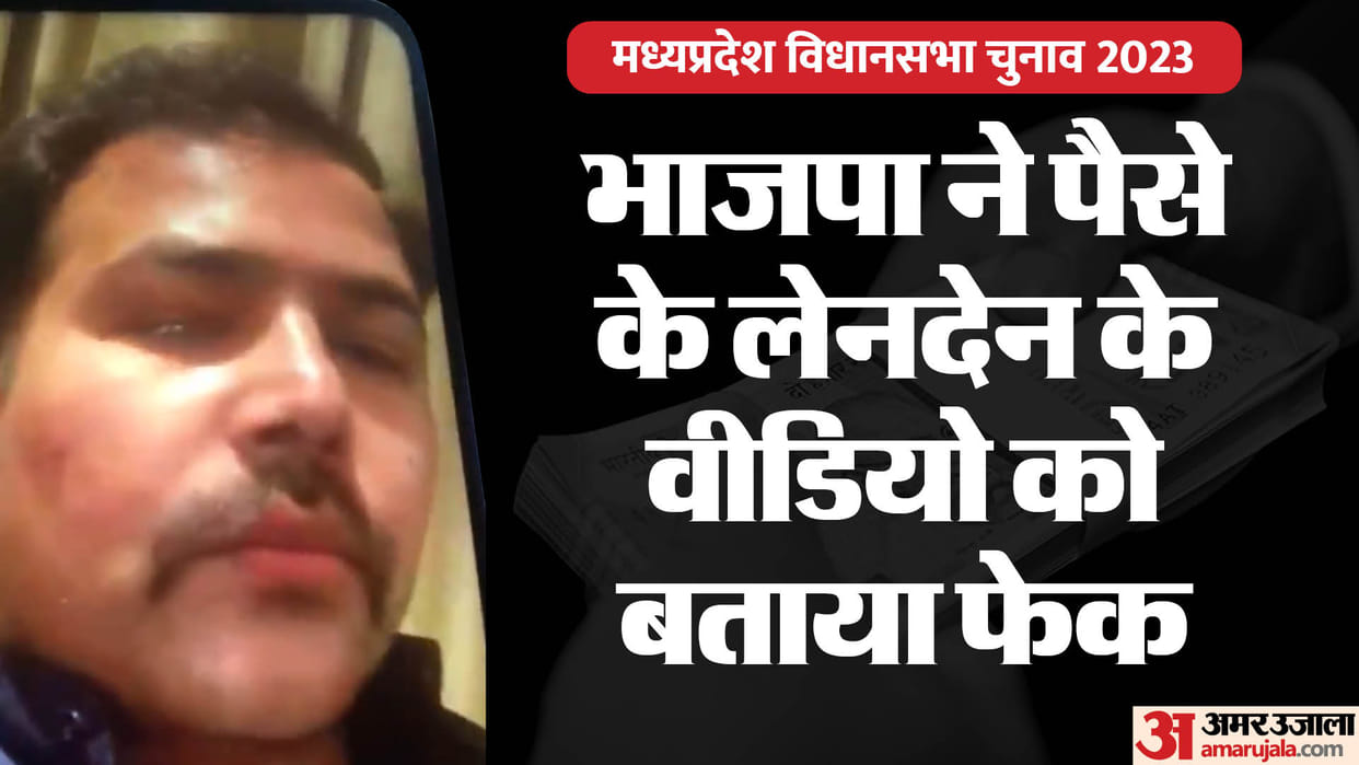 MP election: Another video of Union Minister son demanding worth Rs 500 crore goes viral, Congress attacks
