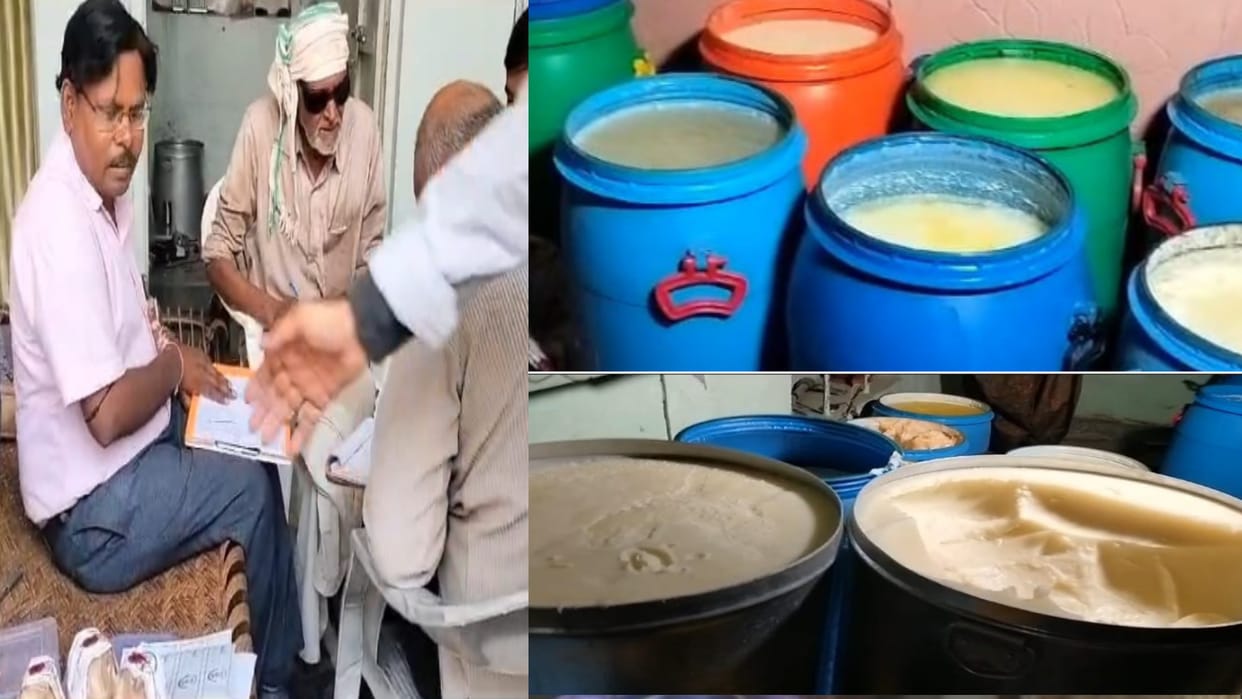 Muzaffarnagar: 50 quintals of ghee found kept in the house, samples sent for investigation