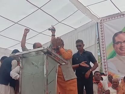MP Election: वोट की खातिर आमसभा के मंच पर रोने लगे ये राज्यमंत्री, CM शिवराज भी अपने मिनिस्टर की हरकत पर चौंके MP Election: This Minister of State started crying on the stage of the General Assembly for the sake of votes