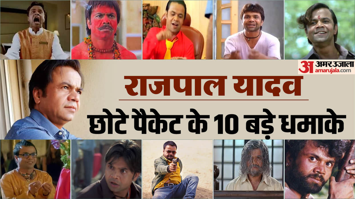 Bhool Bhulaiyaa 2 Hera Pheri Malamaal Weekly amazing characters of Tara Sutaria film Apurva Actor Rajpal Yadav