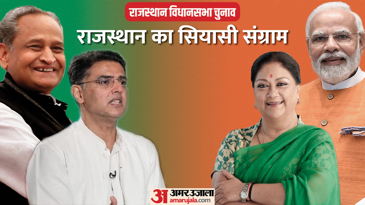 Khabron Ke Khiladi: Gehlot vs Modi fight going on in Rajasthan elections