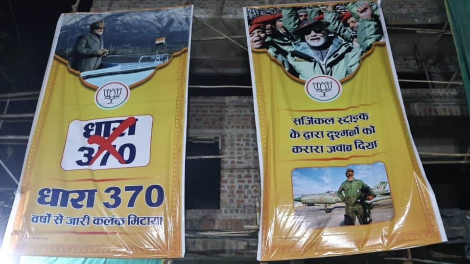 pm narendra modi indore road show