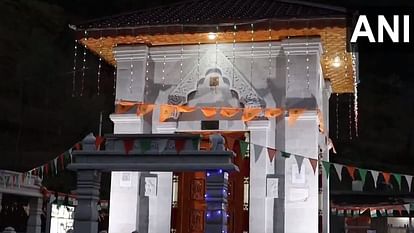 Diwali 2023: कुपवाड़ा के शारदा मंदिर में 75 साल बाद दिवाली पर हुई पूजा, आजादी के बाद पहली बार दिखा ये नजारा Worship on Diwali after 75 years in Sharda temple in Kupwara Jammu and Kashmir
