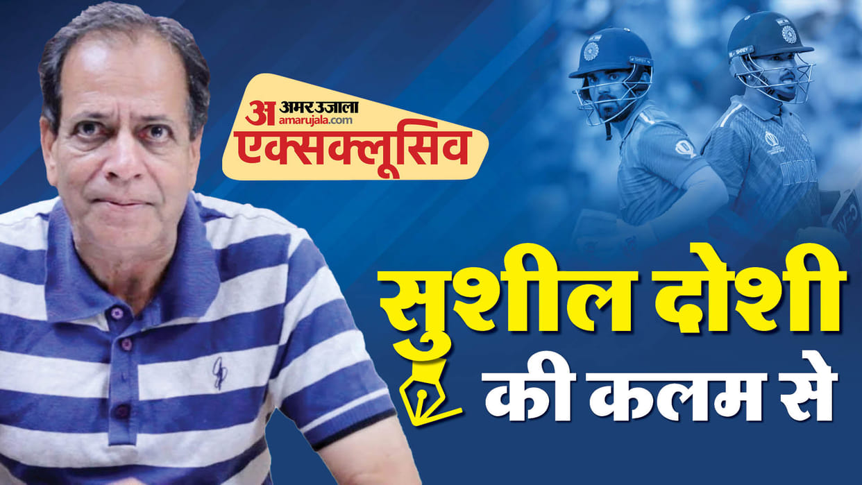 sushil doshi analysis on India vs Netherlands world cup 2023 match ind vs nz semifinal