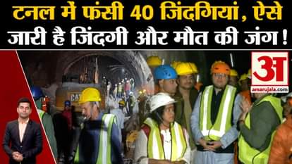 Uttarakhand Tunnel Collapse: Contact with stranded laborers through Walkie-Talkie. CM Dhami