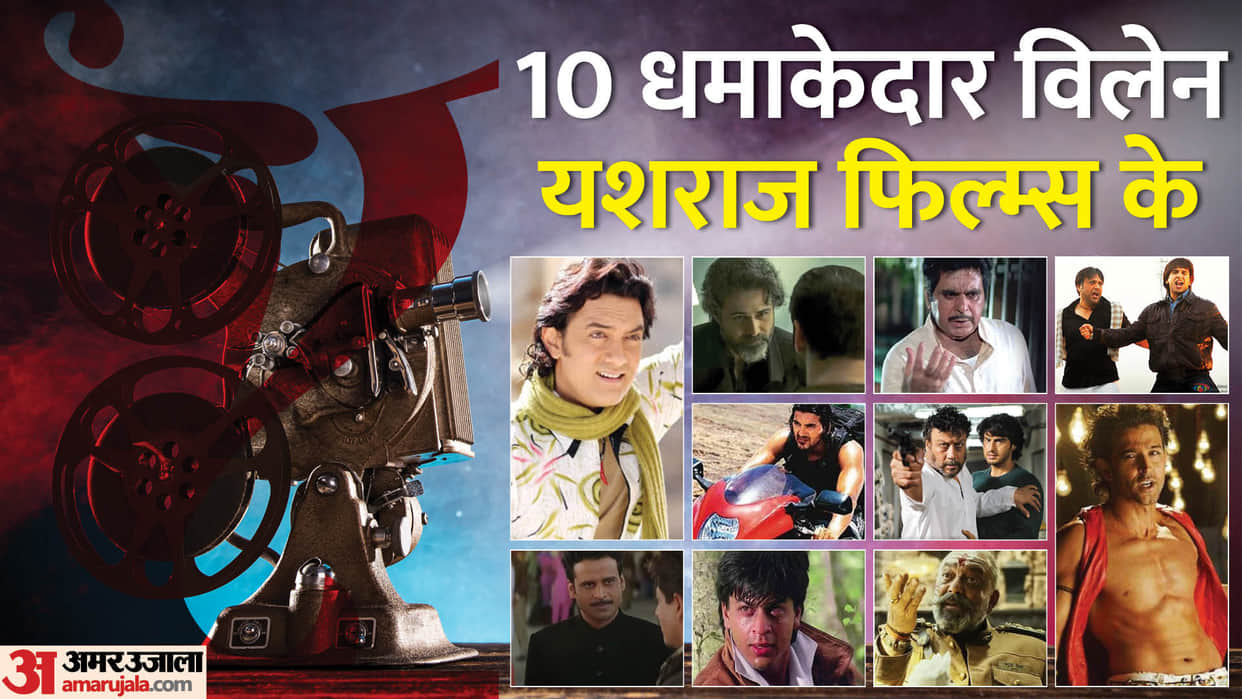 top 10 super stars played villain in yashraj films movies tiger 3 emraan Hashmi dilip kumar govinda shah rukh