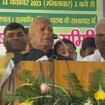 राजद सुप्रीमो और पूर्व मुख्यमंत्री लालू प्रसाद यादव