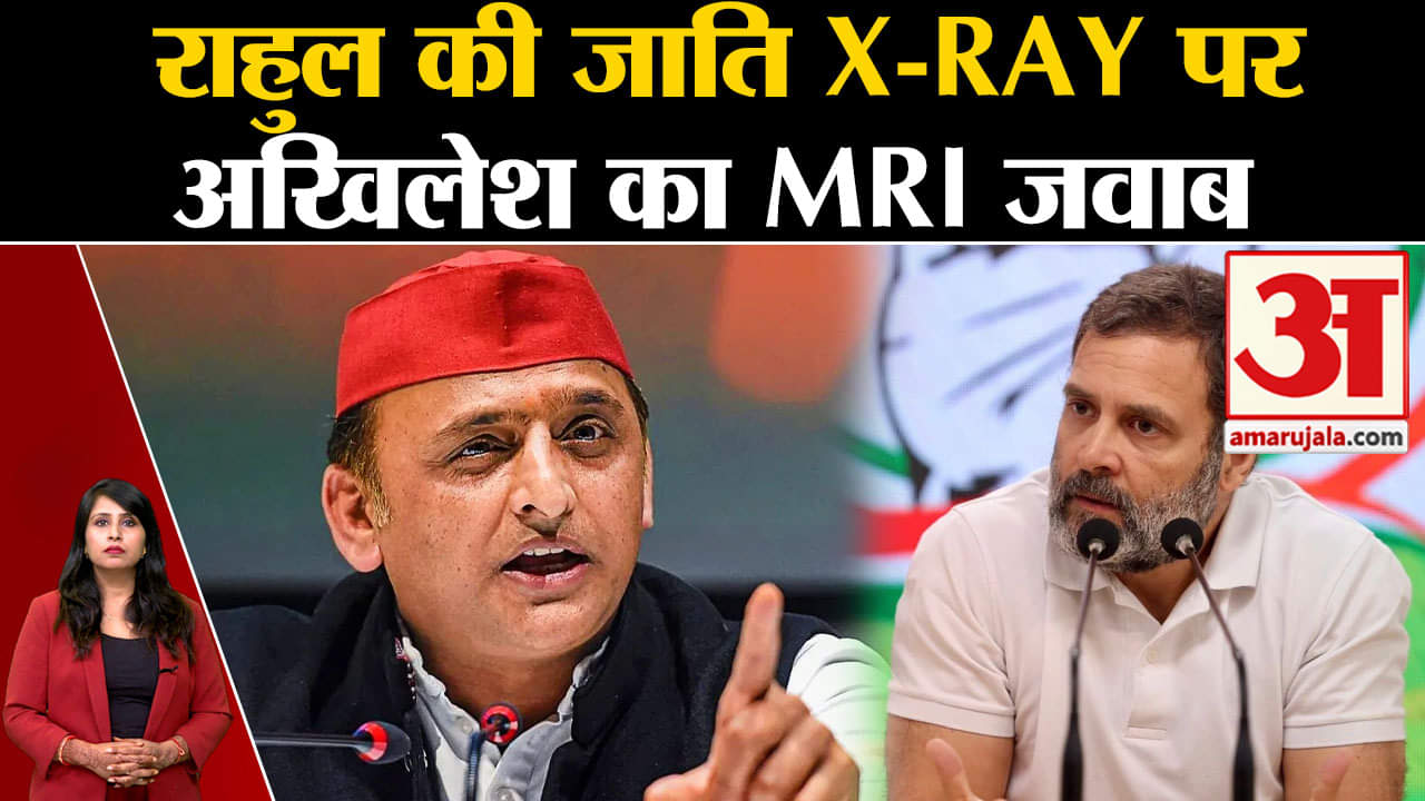 अखिलेश यादव