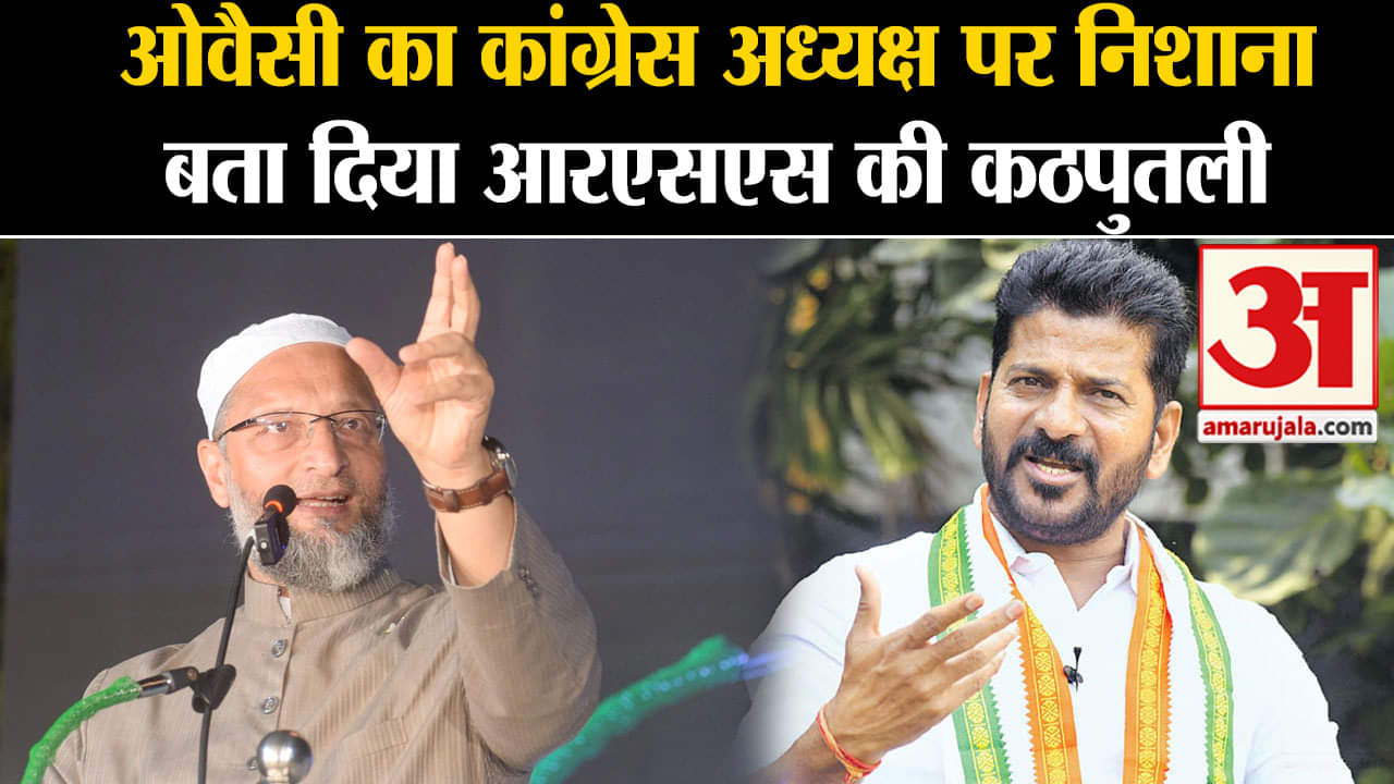 असदुद्दीन औवेसी