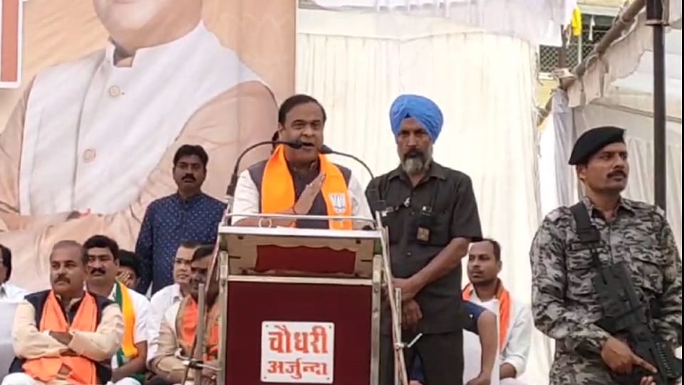 असम के सीएम हिमंत बिस्वा सरमा