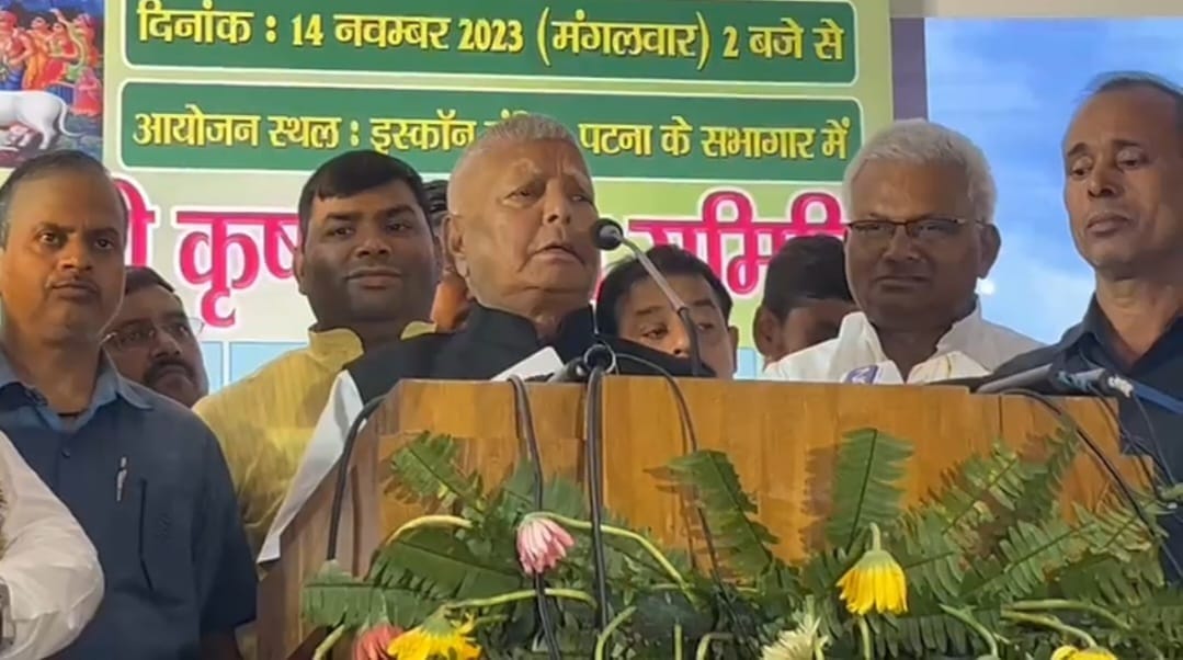 Bihar News : laloo prasad yadav targeted nityanad ray and narendra modi. rjd satta nitish kumar