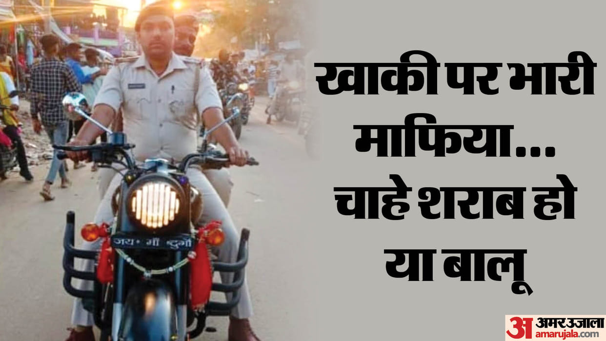 Bihar Police Sub Inspector killed by sand mafia in jamui bihar, sand loaded tractor crushes two policemen