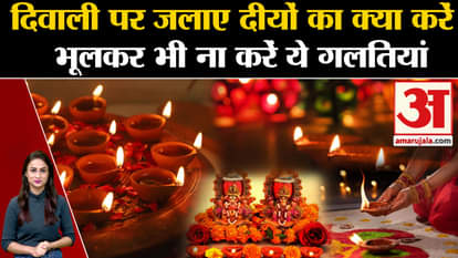 Govardhan Puja 2023 news know how you can use diwali diyas