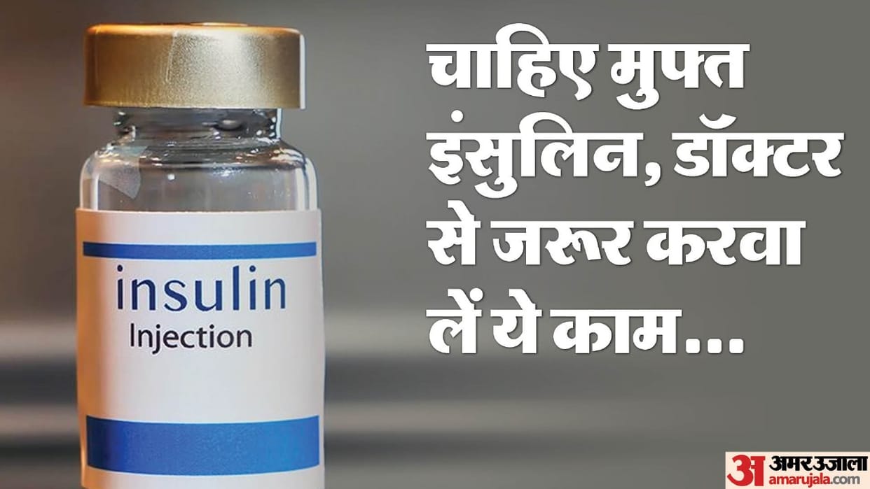 AIIMS will provide free insulin to diabetic patients two counters will open from 9 am to 5 pm