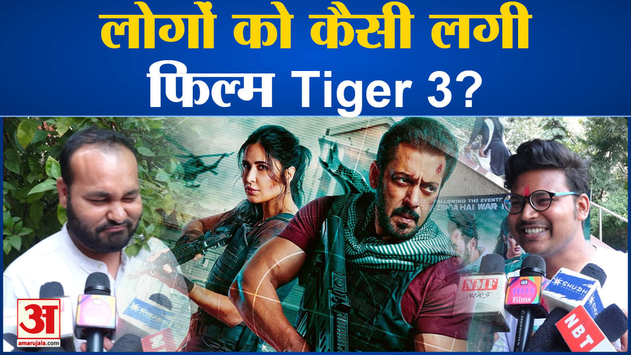 मनोरंजन