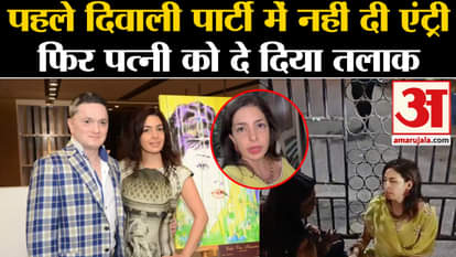 Gautam Singhania: Raymond's owner divorced his wife Nawaz, did not allow her to enter the Diwali party.