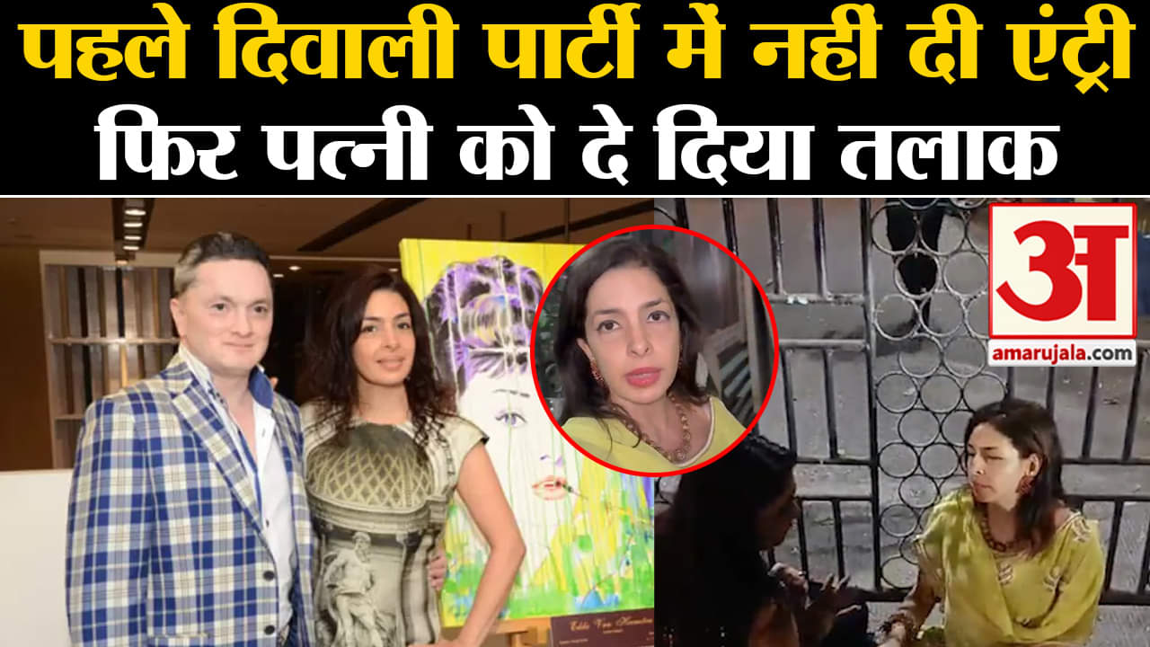 Gautam Singhania: Reymond के मालिक ने पत्नी Nawaz को दिया तलाक,दिवाली पार्टी में घुसने नहीं दिया।