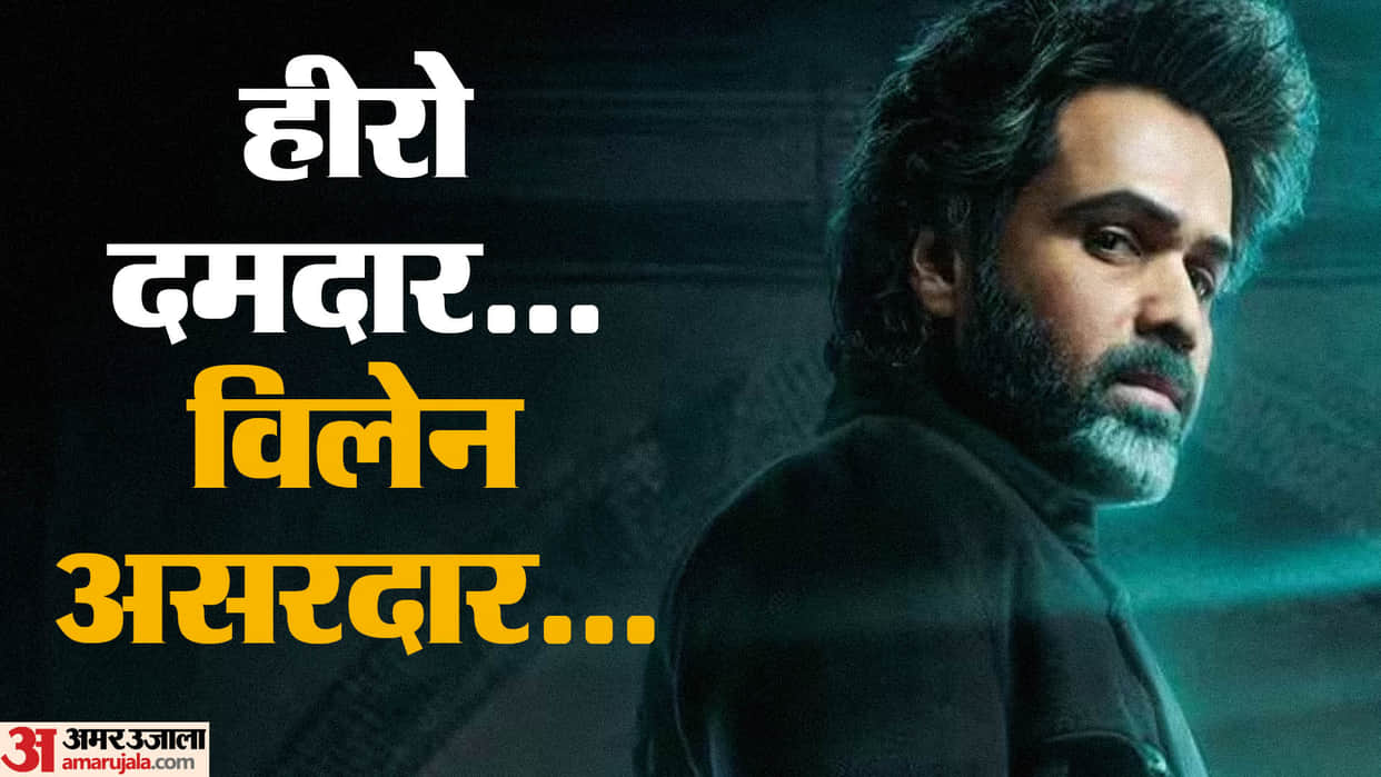 Before Tiger 3 Emraan Hashmi Played Negative Role in Many Times Murder Gangster Once Upon a Time in Mumbai
