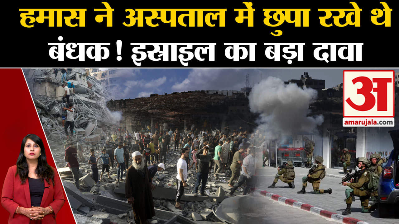 इस्राइल हमास वार