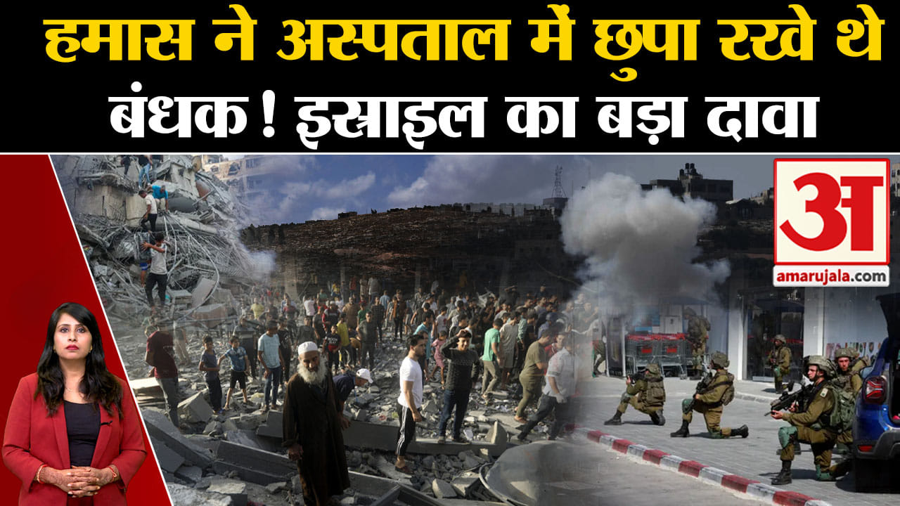 इस्राइल हमास वार