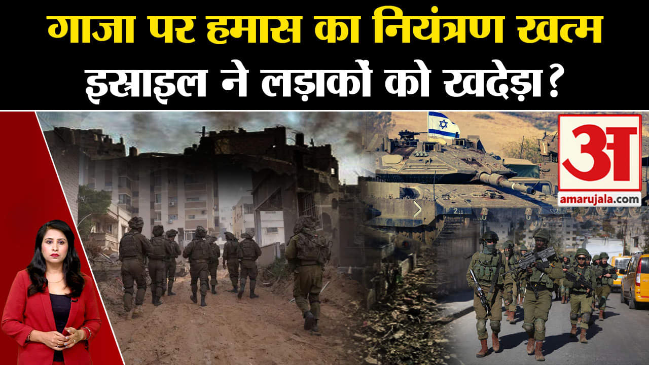 Israel Hamas War:हमास के लड़ाकों ने Gaza Patti से अपना नियंत्रण खोया, इस्त्राइली रक्षा मंत्री ने कहा