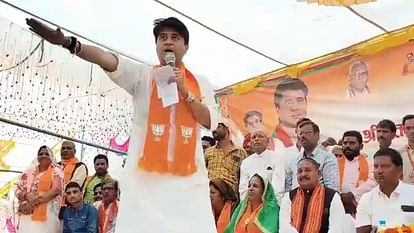 MP Election: ज्योतिरादित्य ने कांग्रेस पर साधा निशाना, बोले- लापता विकास मॉडल वाली सरकार ने कुछ नहीं किया MP Election: Jyotiraditya targeted Congress, said - the government with missing development model did nothing