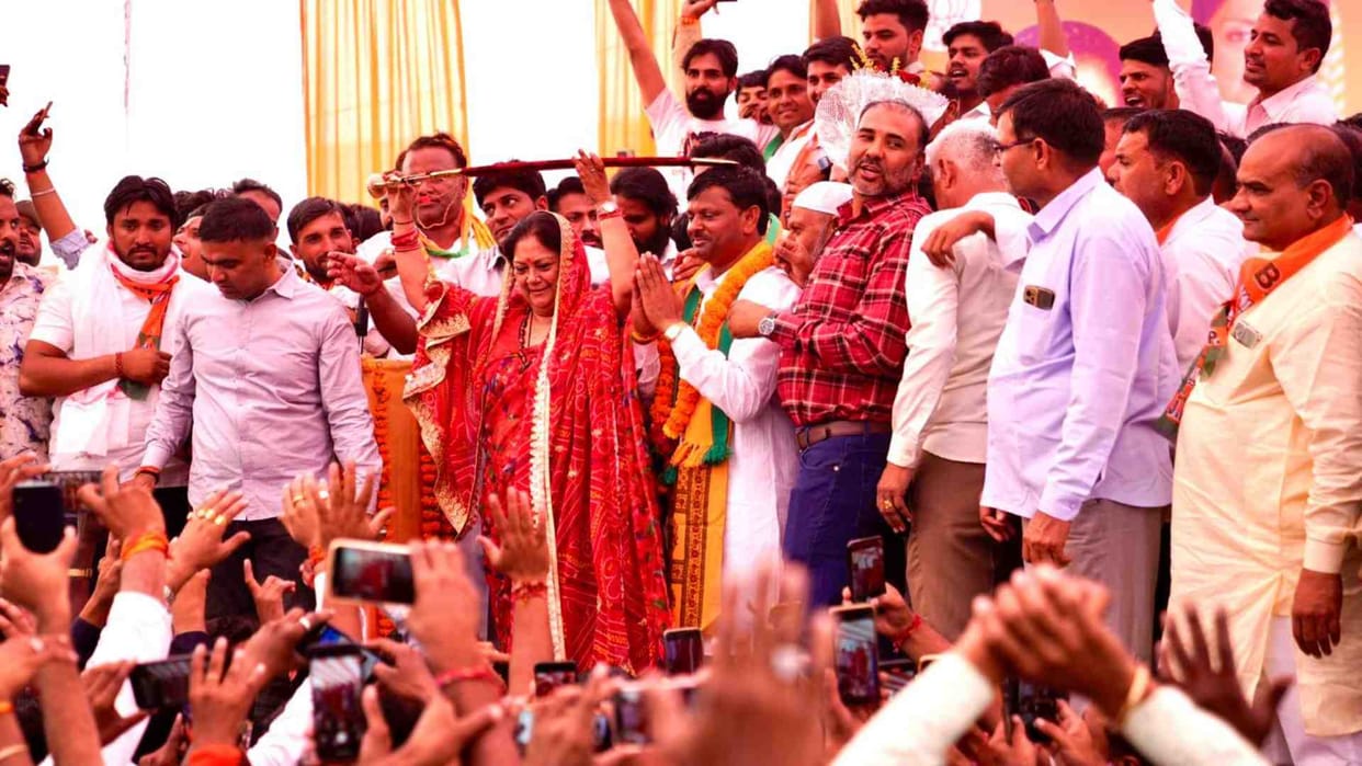 Rajasthan Election 2023: Vasundhara Raje held public meeting in Bagru and Chaksu assembly.