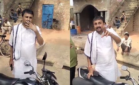 Pradhan said  I am a goon of two villages, if I dont come to do the investigation, I will shoot, case register
