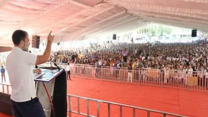 MP Election 2023 Rahul Gandhi Says Congress storm will come in Madhya Pradesh we will win 150 seats