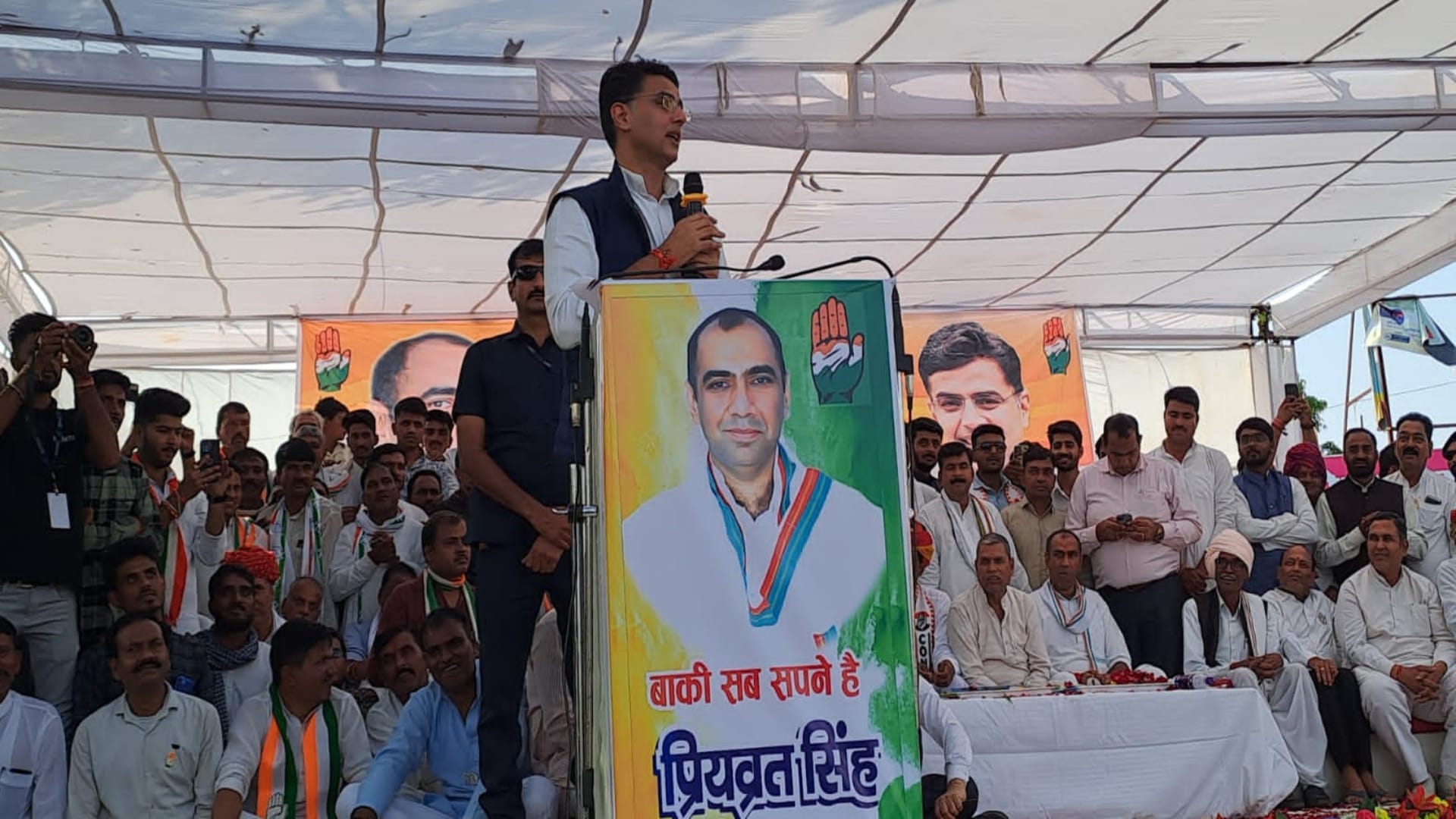 सचिन पायलट