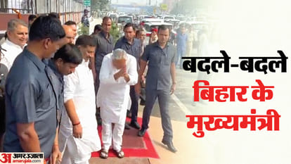 Bihar: अब नतमस्तक हुए नीतीश; मुख्यमंत्री की यह अदा भी पहली बार, सवाल के लिए रोका तो दो बार हाथ जोड़ सिर झुकाया After cm nitish kumar statement and apology, Nitish Kumar now bows before the media in bihar news hindi