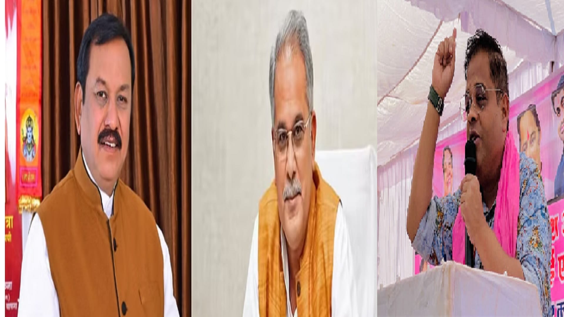 पाटन से बीजेपी प्रत्याशी विजय, कांग्रेस से भूपेश बघेल, जेसीसीजे से अमित जोगी