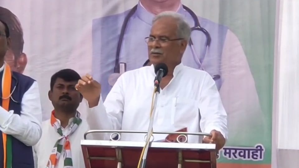 सीएम भूपेश बघेल