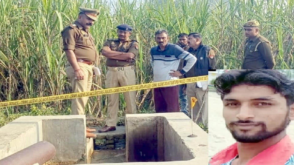 Sambhal: Body of PRD employee's son found in tube well, suspicion of murder, was missing for two days