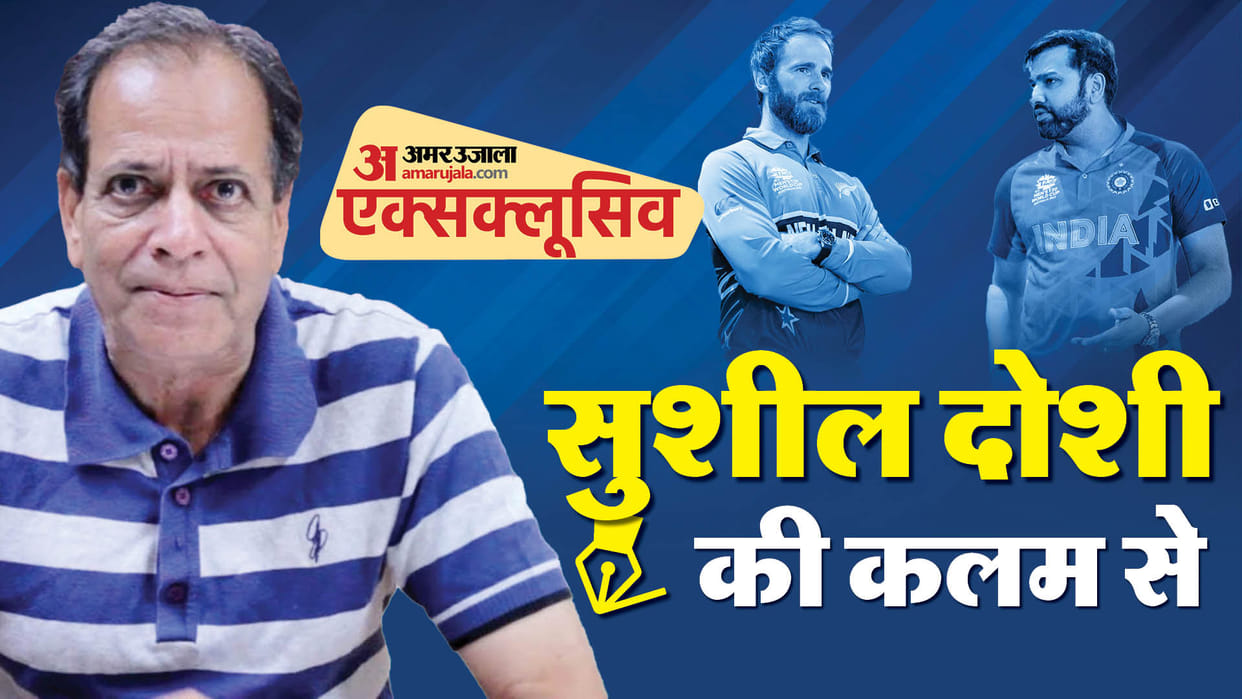 Sushil Doshi Analysis on India vs New Zealand World Cup 2023 Semifinal Mumbai Wankhede Stadium Analysis