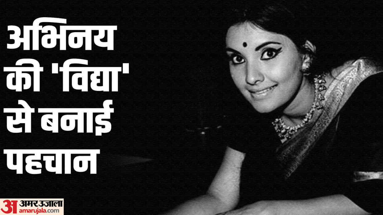 vidya sinha birth anniversary special know unknown facts about rajnigandha actress love life and filmy career