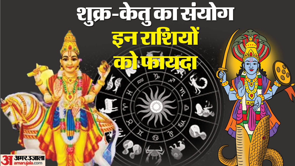 venus and ketu conjunction in virgo after 10 years good impact on these zodiac