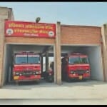 अग्निशमन विभाग