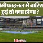 भारत बनाम न्यूजीलैंड