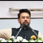 केंद्रीय मंत्री अनुराग ठाकुर