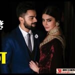 Virat Anushka Lifestyle