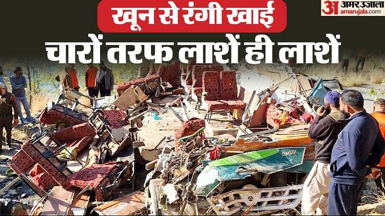 तस्वीरें: 42 सीटर बस में भरे 55 यात्री… ओवरटेक करने के लिए दो बसों से लगी थी होड़… खाई में गिरी; 38 की मौत