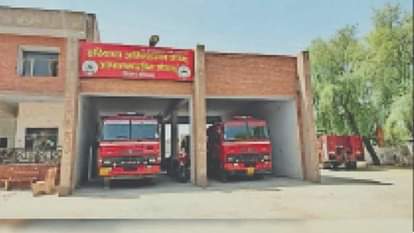 अग्निशमन विभाग