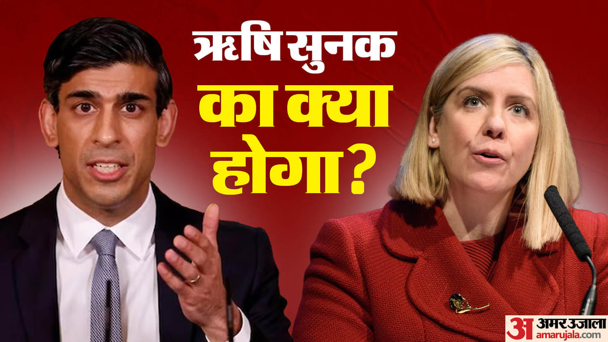 No confidence letter: If Rishi Sunak's premiership in threat due to cabinet reshuffle
