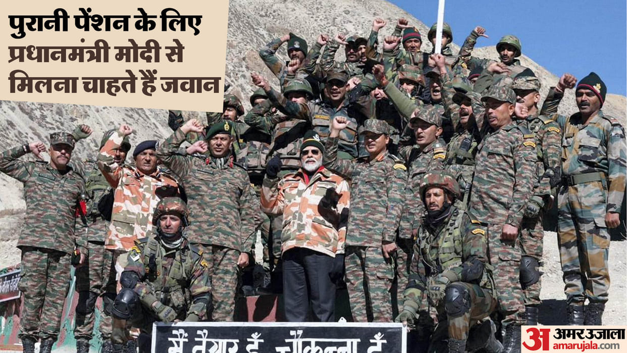 CAPF: How 11 lakh soldiers of central paramilitary forces will get their old pension? Now eyes on PMO