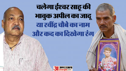 CG Chunav 2023: Have Chhattisgarh elections been communal for the first time?