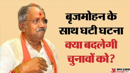 CG Chunav 2023: Have Chhattisgarh elections been communal for the first time?