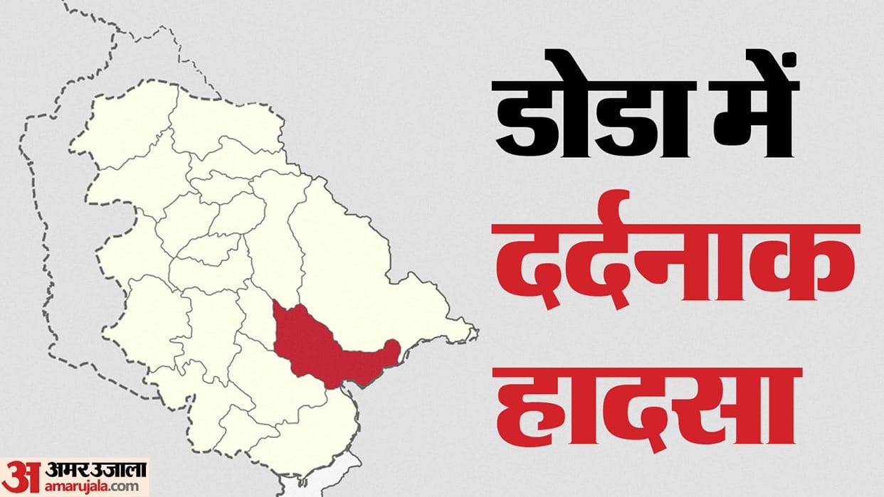 Jammu Kashmir: 39 killed, 16 injured as bus falls into 300 feet deep gorge